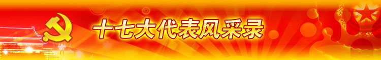 泰康人寿安徽分公司：守护每一笔交易的公正与安心