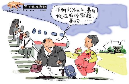 收入证明_医生的收入(2)