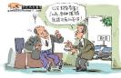 �������ƽ��ܷ�湫��