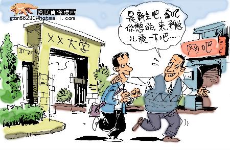 ��������ֹ�����Ա�����