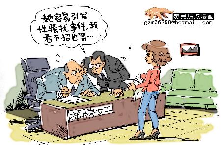 ��������ɧ�ŵ�λ����