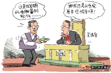 该发明的东西都发明完了