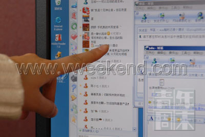 MSN病休心情无法登录