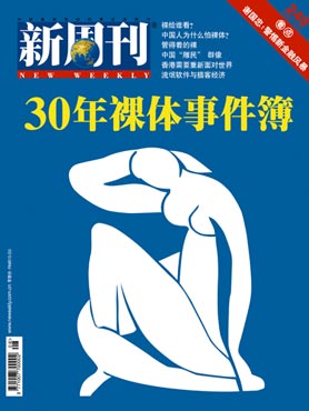 �����ܿ�����249�ڷ��漰Ŀ¼
