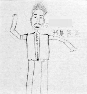 慧慧的家庭剧本