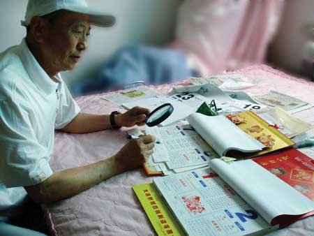 日历迷设计出修身家教日历(图)