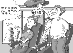 Ů����͵�Ի�Ȼ��֪�˿͵����������ɧ��
