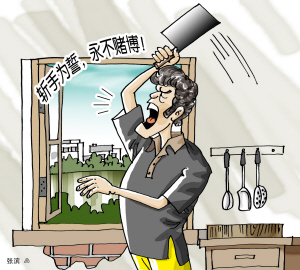 小伙为戒赌当众挥刀断掌扔进鱼塘