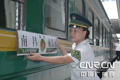 南昌铁路局暑期首趟学生专列顺利开行