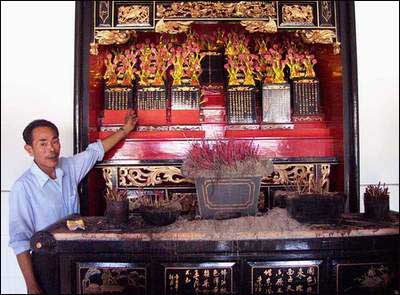 陈水扁装傻称不知道自己的祖籍在哪里