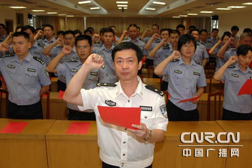 厦门公安局优秀共产党受表彰[图文]