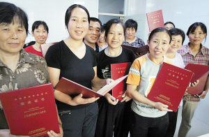 首批外地家政服务员获上岗证(图)