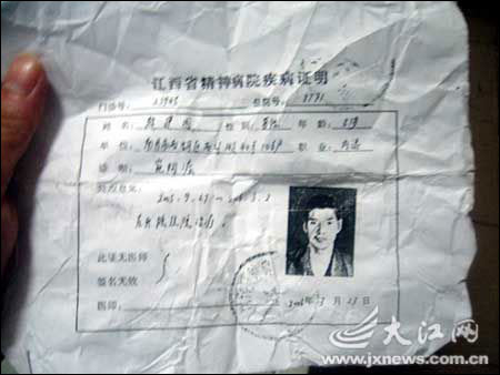 社会新闻 正文      熊某随后被扭送至公园派出所,在医院还很正常的熊