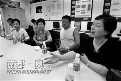 保险公司高管代理炒股侵吞客户469万 -- 通吃岛