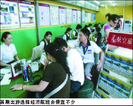 上海飞曼谷不到400元