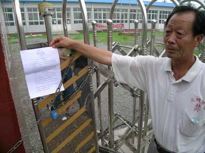 办公房被出租13年 北京平谷村委会露天办公(图