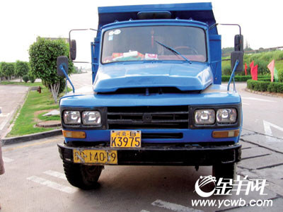 拖拉机挂假车牌冒充汽车被查(图)