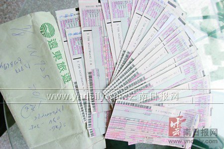 20名台湾游客丢机票好心人辗转找到失主