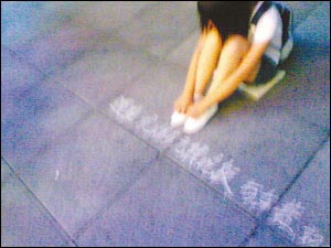 大<em>学生</em>跟踪假乞丐四昼夜 被发现险些<em>挨打</em>(图)_