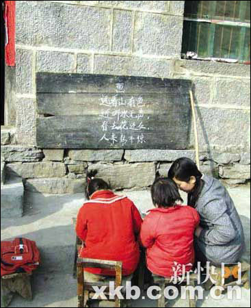网络推手自曝最<em>美女教师侵吞</em>捐款(图)_新闻中