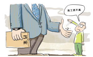 毕业生辞职被扣社保关系 原公司称按合同办事