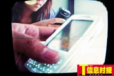 广州出现手机卧底软件可监听对方一言一行
