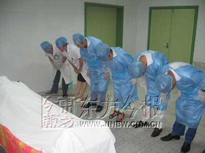 男子死后捐出眼角膜医生向其三鞠躬(图)