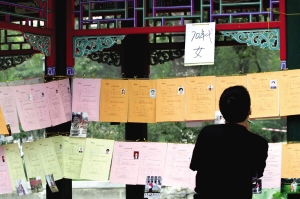 �������״��ҳ��ɲλ�����(ͼ)