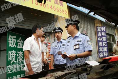 朝阳警方对汽修点进行整治 修车店遇五种情形
