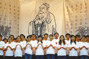 重庆巴蜀中学老师在孔子像前宣誓入职(图)