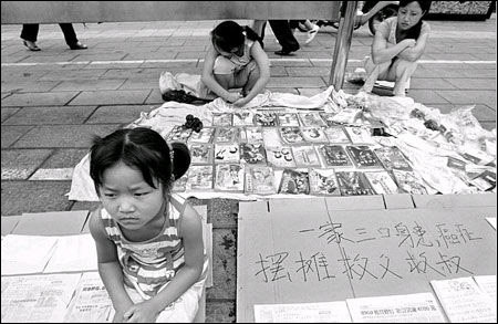 9岁癌症女孩街头摆摊救助患病家人(组图)