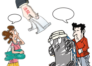 17岁怀孕女遇车祸流产