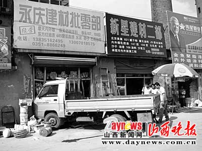 小客货车装饰 大货车用品