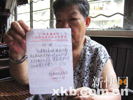 75����̫���籣�ѱ�Ҫ�󿪾�δ��֤��