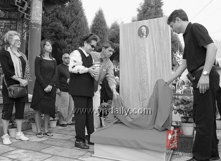 熊秉明先生魂归故里 与其父熊庆来共沐故乡阳