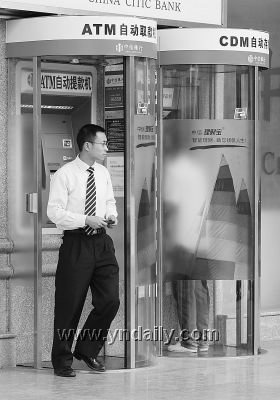 ATM机上取到假币银行不认账