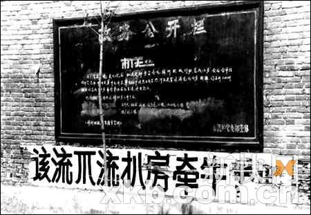 人口与计划生育标语_...更新的人性化的人口和计划生育标语口号 .-网络大赛摄(2)