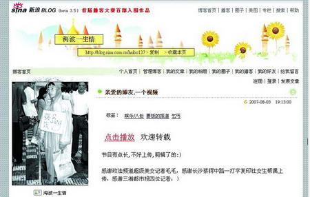 �м���������д���ͳ�δ�����ܿ��ϱ���(ͼ)