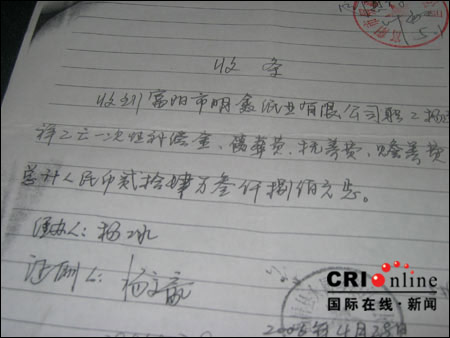 简谱杨家人_儿歌简谱(3)