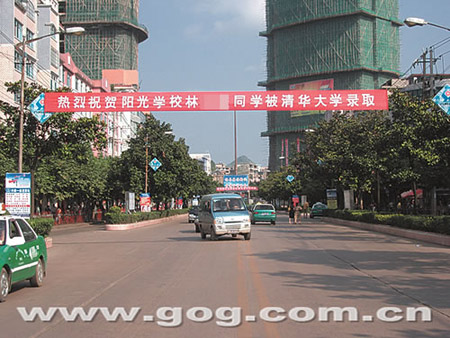 私立学校谎称该校学生被清华录取(图)