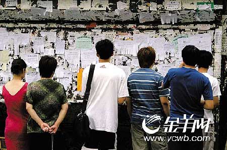 多所高校5000大学生误入充值卡优惠代理骗局