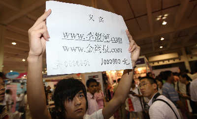 图片来源:http://www.sinaimg.cn/dy/s/2007-08-12/U660P1T1D13644010F21DT20070812032710.jpg