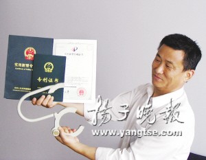 徐州市民发明自行车防盗锁