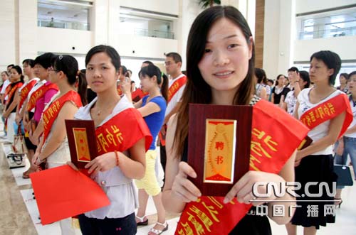 宁波成立首支心理健康服务志愿者队伍[图]