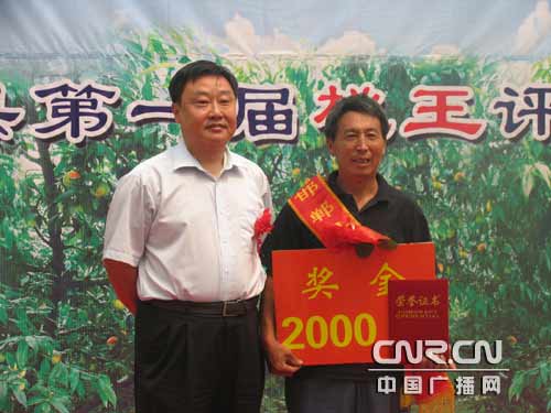 县委副书记李红光与桃王郝育平合影