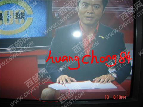 央视主持段暄穿短裤做直播 露腿照曝光(图)