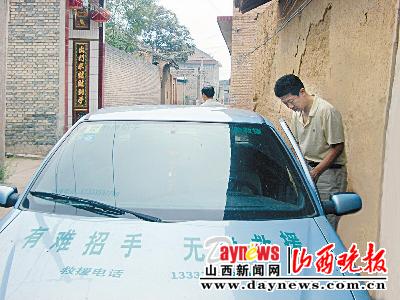 闻喜县有多少人口_运城13县市区最新人口排行:市区人口将破百万,垣曲不足20万(2)