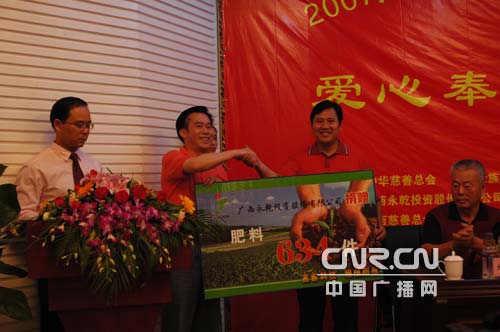 民企爱心传递五省区 积极履行社会责任