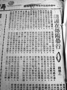 86岁老人66年间写下千万字日记(图)