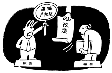 买商铺拿到的却是公寓(附漫画)